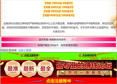 点击图片放大