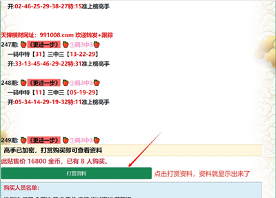 点击图片放大